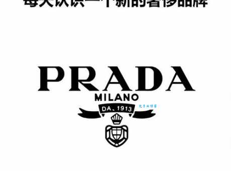 REIDA瑞达是哪个国家的品牌 它的背景故事你知道吗