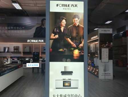 Fotile方太是哪个国家的品牌揭秘这个厨电大牌来历