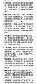 中基品牌来自哪个国家一文告诉你答案