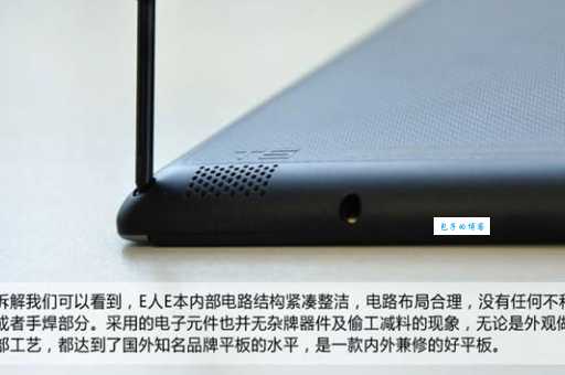 想知道E人E本是哪个国家的品牌看这里