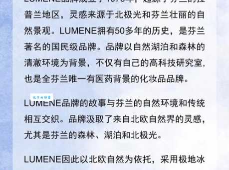蕴姿妈妈是哪个国家的品牌一文看懂它的国籍