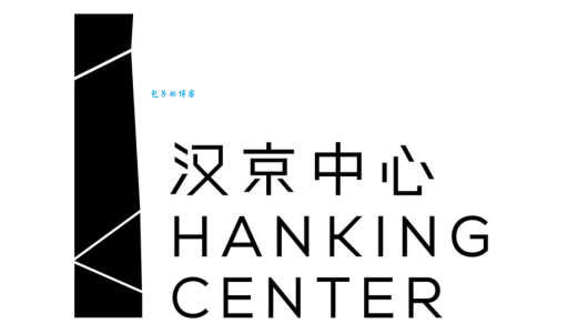 汉京Hanking是哪个国家的品牌一文告诉你答案