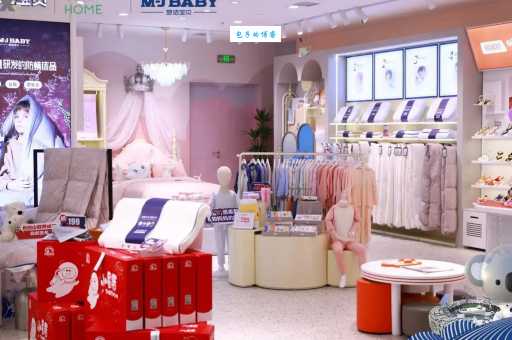 梦洁宝贝M-JBABY是哪个国家的品牌揭秘这个牌子来自哪里