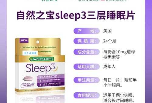 自然之宝到底是哪国的品牌一分钟告诉你答案