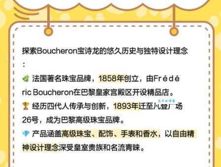 自然之宝到底是哪国的品牌一分钟告诉你答案