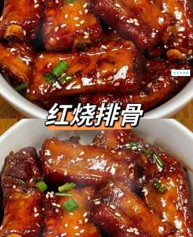 红烧大排怎么做才好吃 教你简单又美味的家常做法