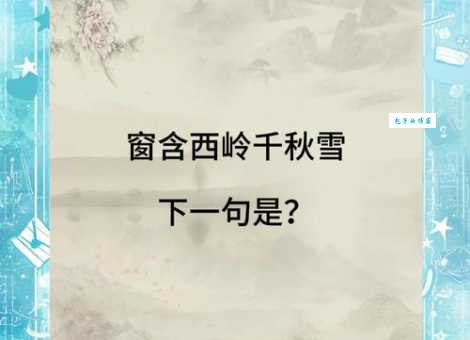 天降甘霖是什么意思这个成语背后有什么故事