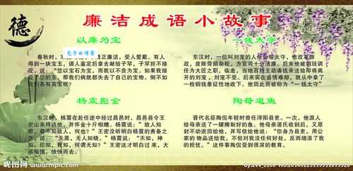天降甘霖是什么意思这个成语背后有什么故事