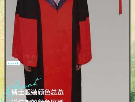 学士服披肩颜色分类解读如何根据颜色判断学生专业