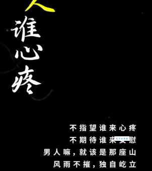 扯蛋是什么意思年轻人常说的这个词到底啥意思
