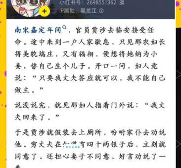 贱妾将何为古代婚姻制度下的女性困境