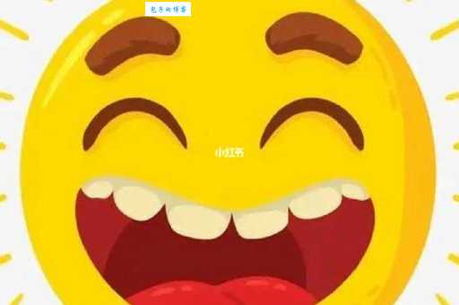 小伙伴们都惊呆了什么意思这个梗的由来你知道吗