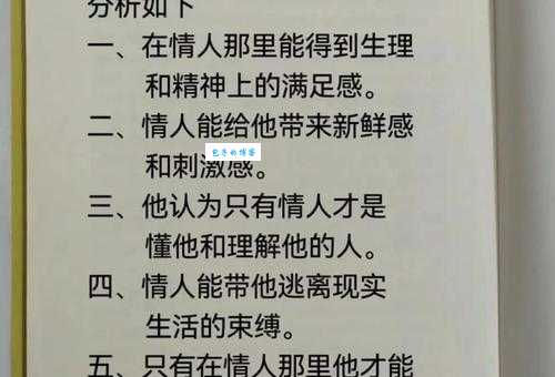 高富帅是什么意思 当代婚恋市场的热门词汇
