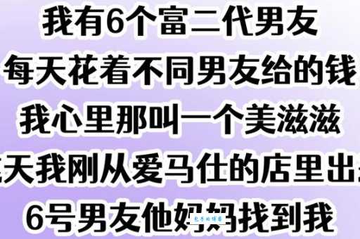 高富帅是什么意思 当代婚恋市场的热门词汇