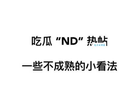 滚粗什么意思网络用语解析一看就懂
