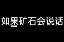 mdzz是什么意思 原来这个梗是这样用的