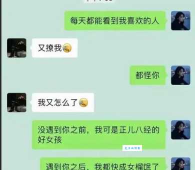 等一下我老公呢是什么意思最近为什么这么火
