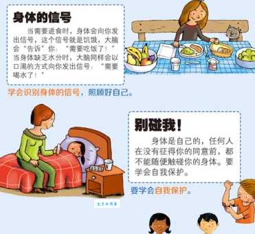 地堡男孩是什么意思 揭秘这个网络流行语的由来