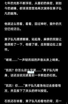 好胆你就麦造是什么意思原来是这样理解的