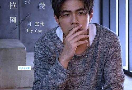 好胆你就麦造是什么意思原来是这样理解的