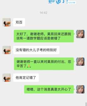 妈妈的好大儿什么梗 原来是这么来的你知道吗