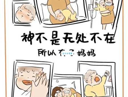 妈妈的好大儿什么梗 原来是这么来的你知道吗