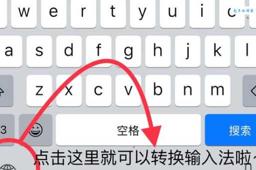 234824九键含义是什么 输入法数字代码实用教程