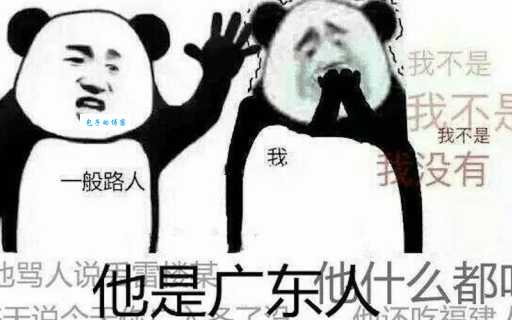 热翔是什么意思揭秘这个梗的由来和用法